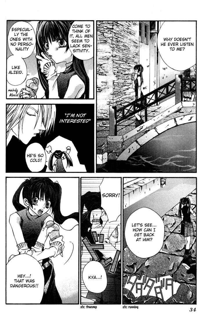 Page 5 Chapter 2 Hatenkou Yuugi