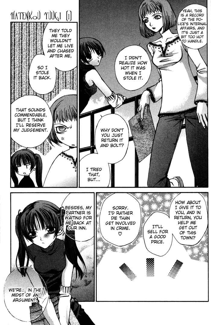 Page 8 Chapter 2 Hatenkou Yuugi