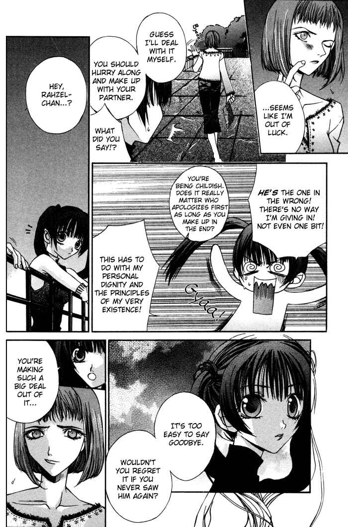 Page 9 Chapter 2 Hatenkou Yuugi