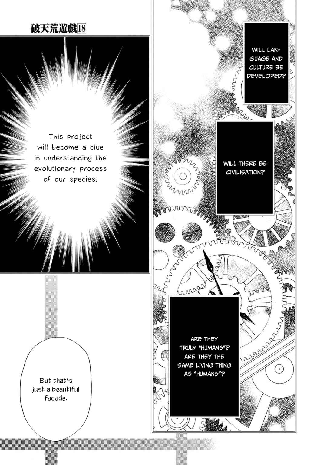 Page 14 Chapter 127 Hatenkou Yuugi
