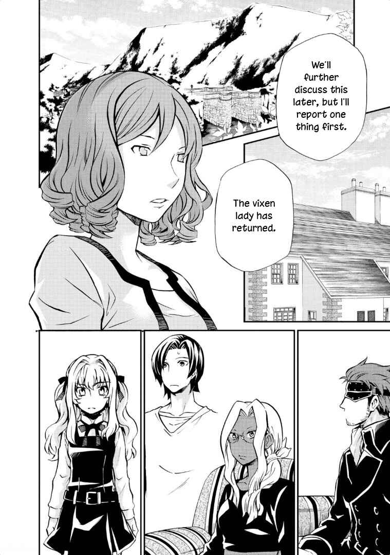 Page 2 Chapter 118 Hatenkou Yuugi