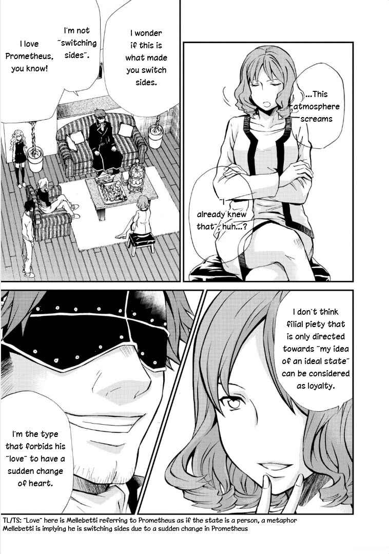 Page 3 Chapter 118 Hatenkou Yuugi