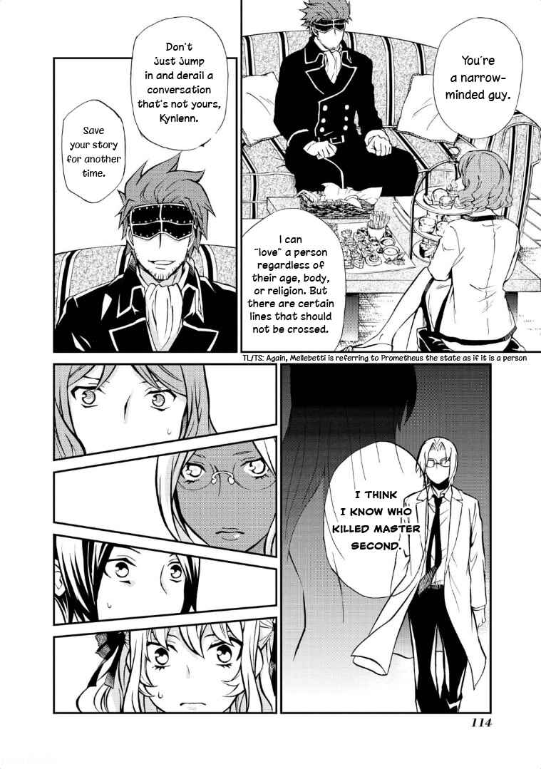 Page 4 Chapter 118 Hatenkou Yuugi