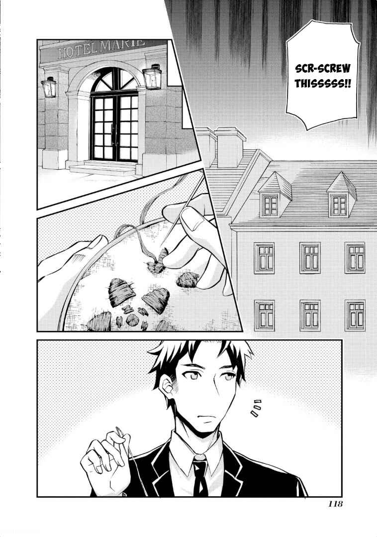 Page 8 Chapter 118 Hatenkou Yuugi