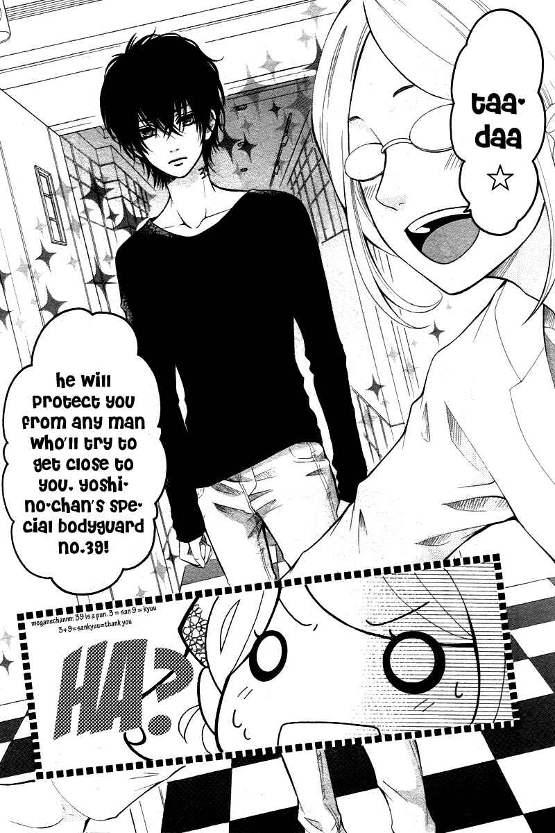 Page 6 Chapter Unknown_258f Dekiai Robot