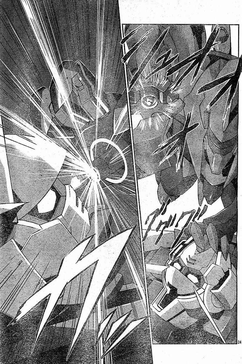 Page 22 Chapter 2 Mobile Suit Gundam AGE - Story of the Beginning