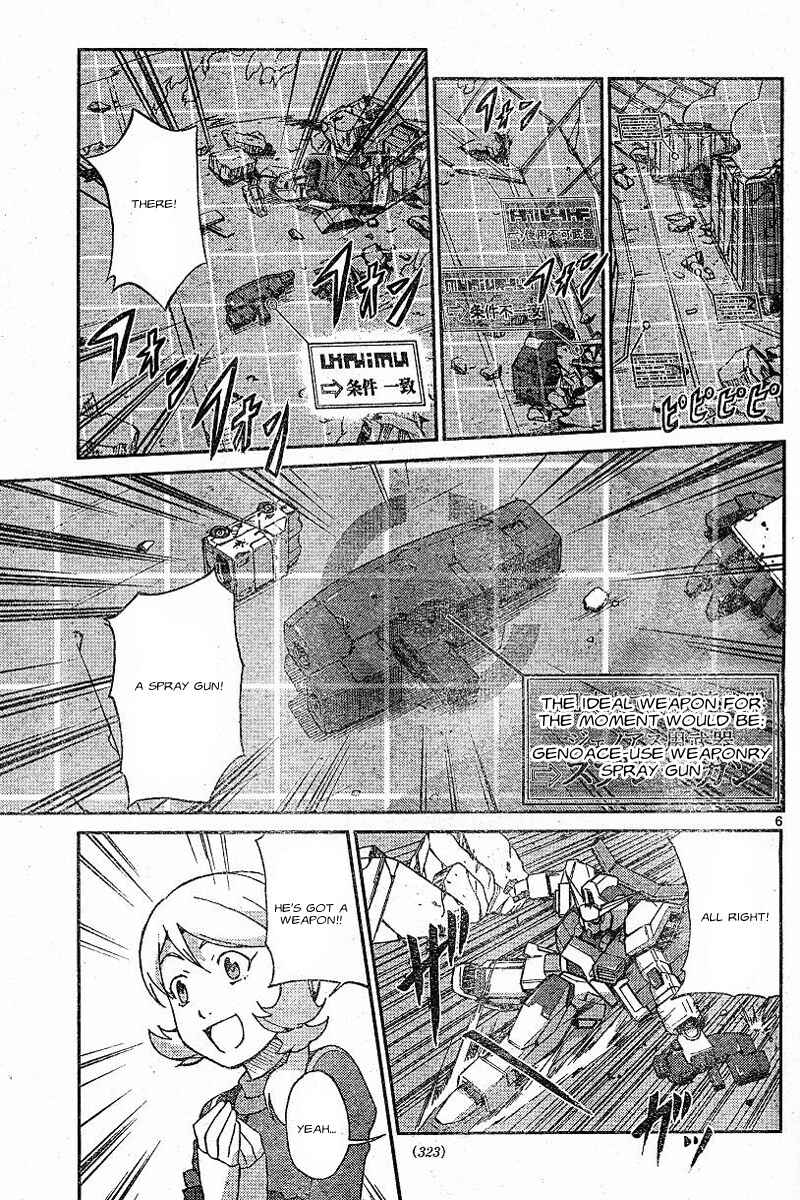 Page 5 Chapter 2 Mobile Suit Gundam AGE - Story of the Beginning