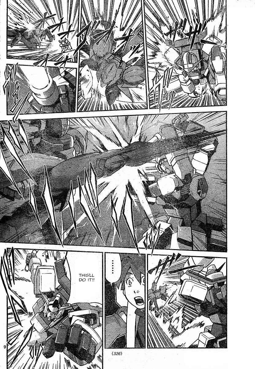 Page 8 Chapter 2 Mobile Suit Gundam AGE - Story of the Beginning