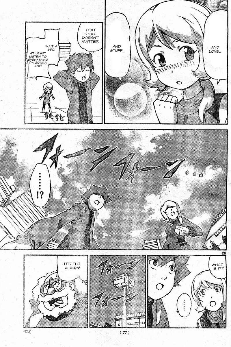 Page 19 Chapter 1 Mobile Suit Gundam AGE - Story of the Beginning