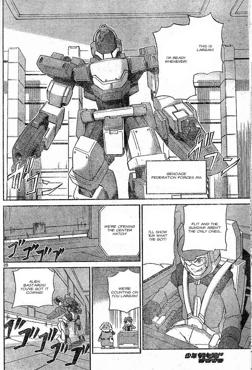 Page 26 Chapter 1 Mobile Suit Gundam AGE - Story of the Beginning