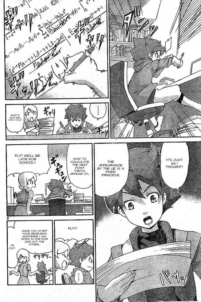 Page 8 Chapter 1 Mobile Suit Gundam AGE - Story of the Beginning