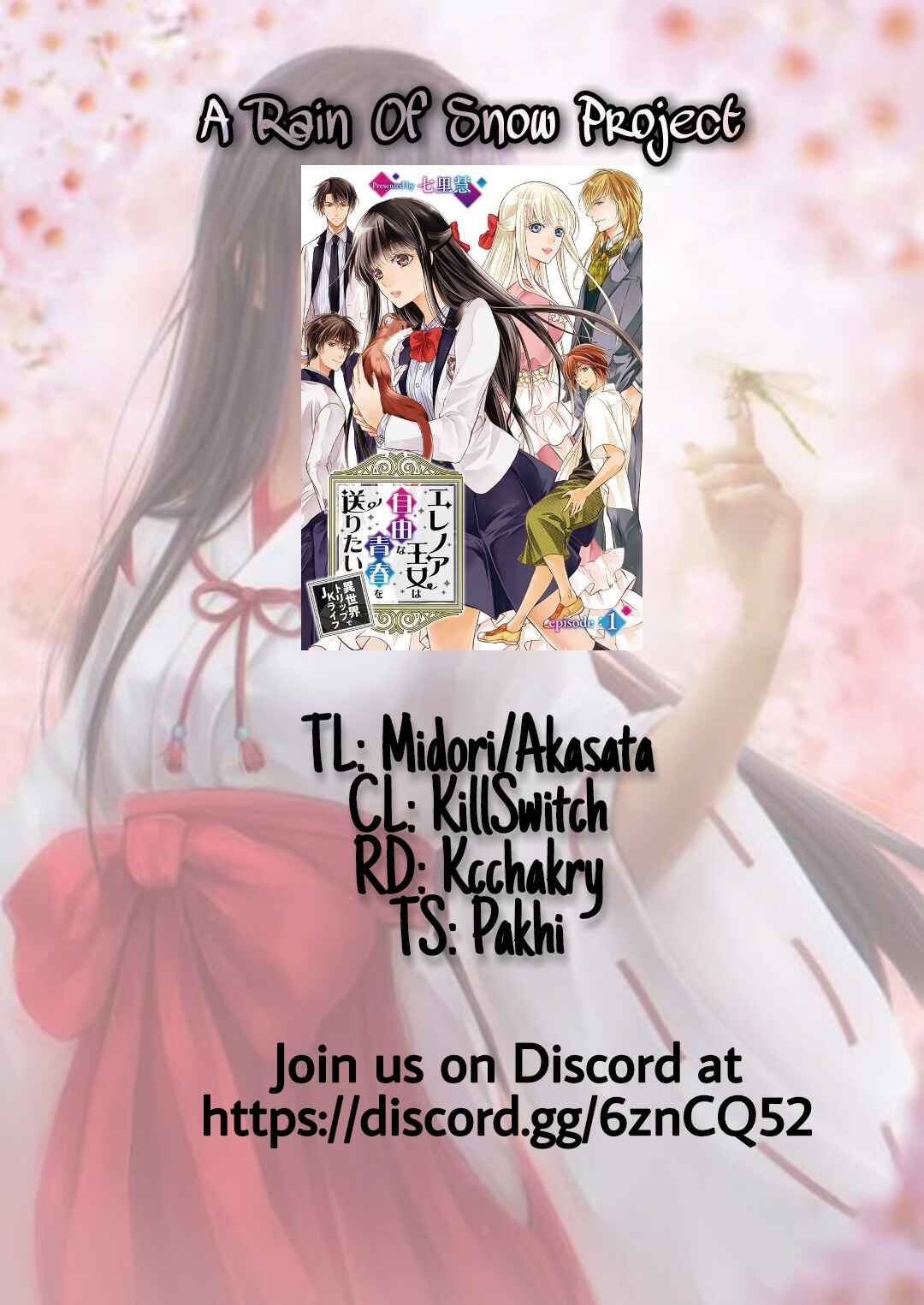 Page 1 Chapter 2 Eleanor Oujo wa Jiyuu na Seishun wo Okuritai