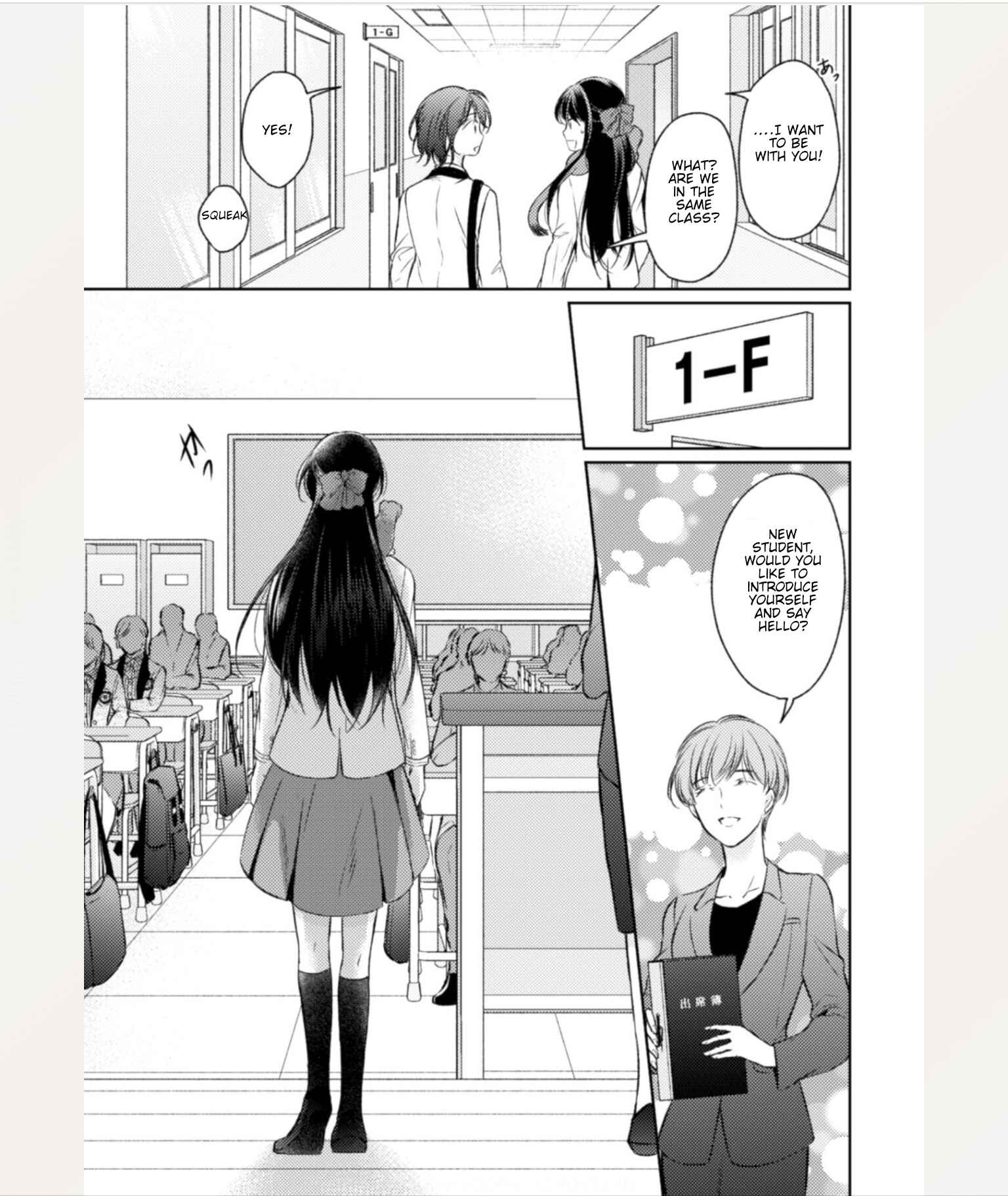 Page 6 Chapter 2 Eleanor Oujo wa Jiyuu na Seishun wo Okuritai