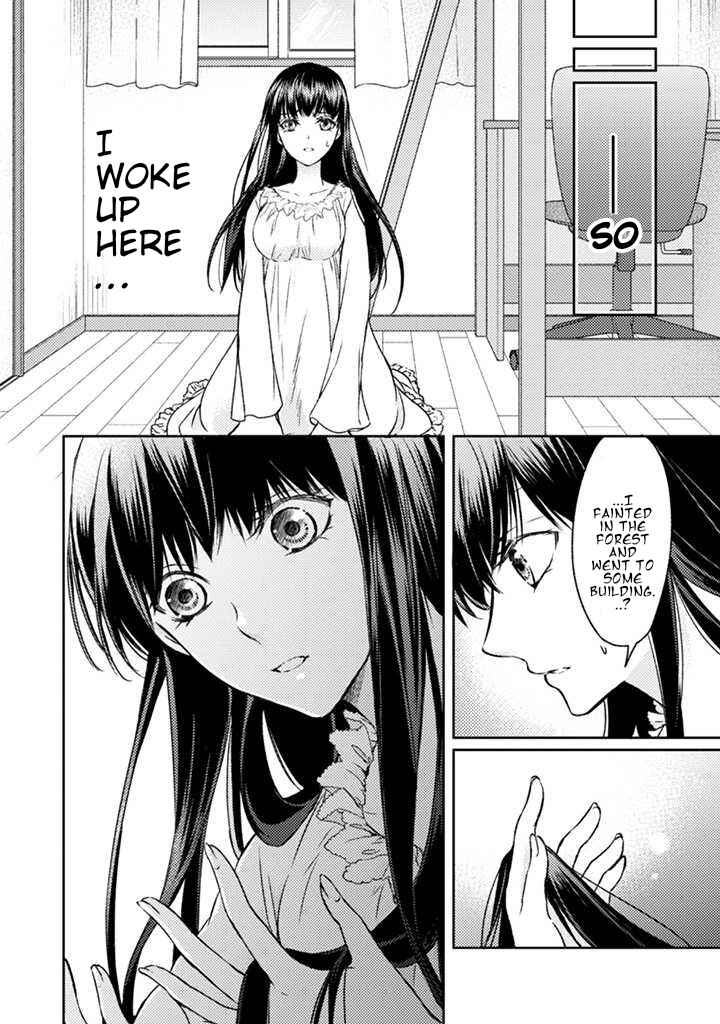 Page 2 Chapter 1.2 Eleanor Oujo wa Jiyuu na Seishun wo Okuritai