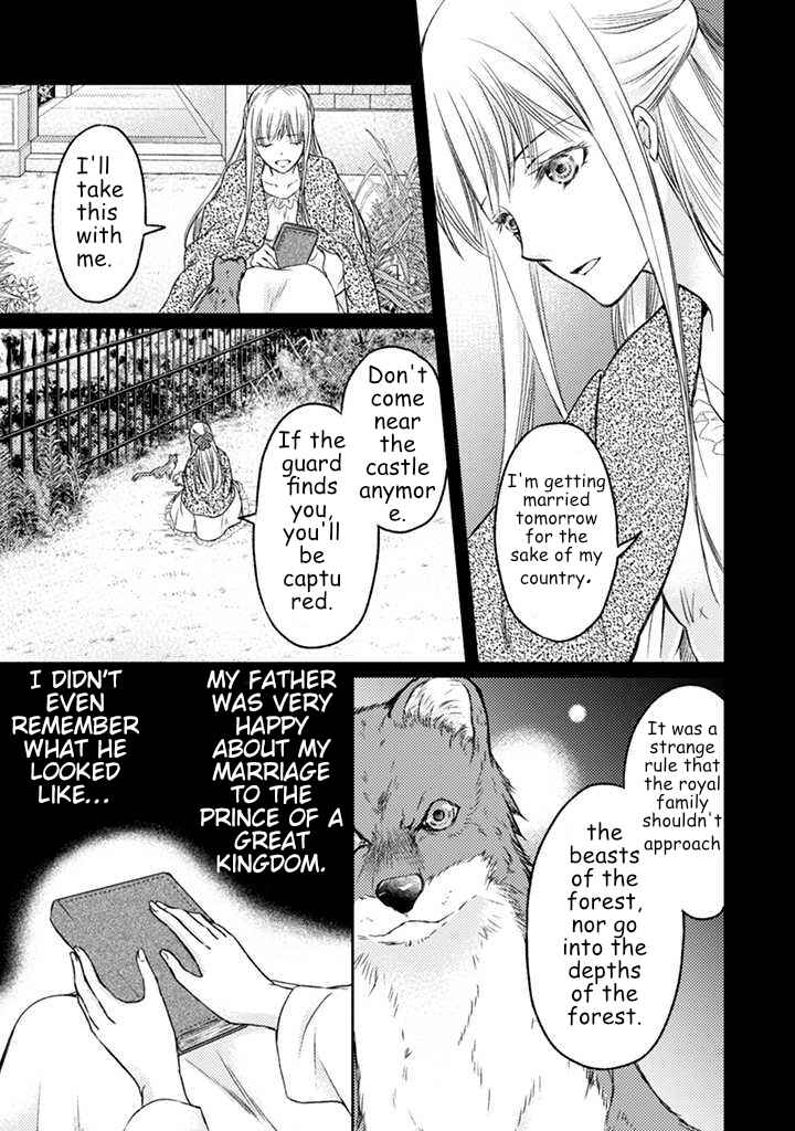 Page 13 Chapter 1.1 Eleanor Oujo wa Jiyuu na Seishun wo Okuritai