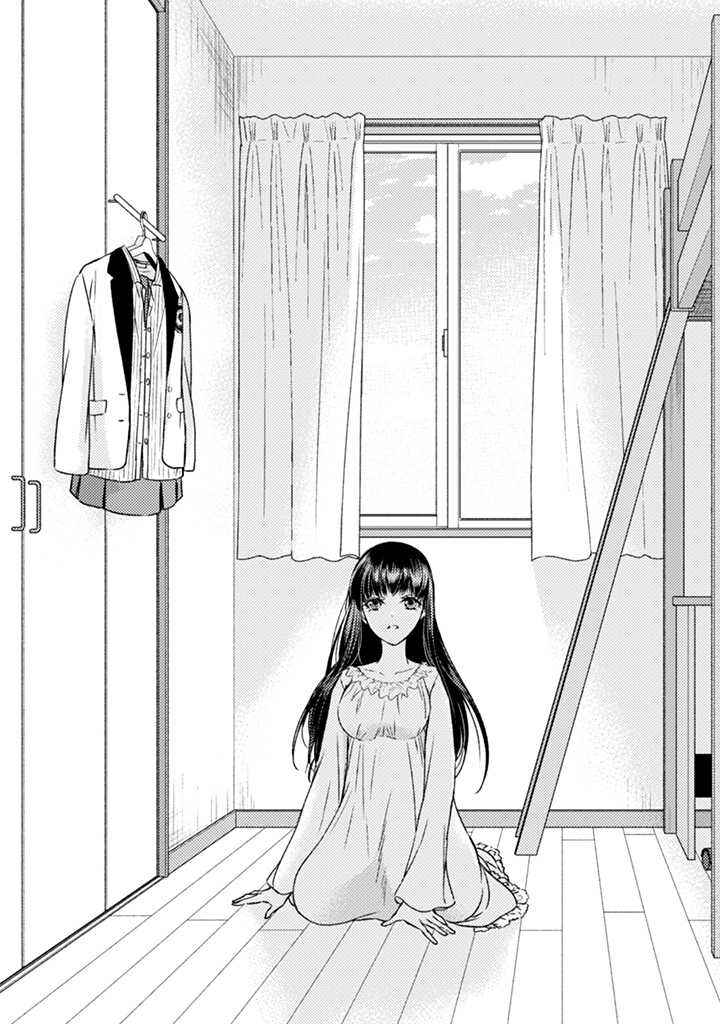 Page 5 Chapter 1.1 Eleanor Oujo wa Jiyuu na Seishun wo Okuritai