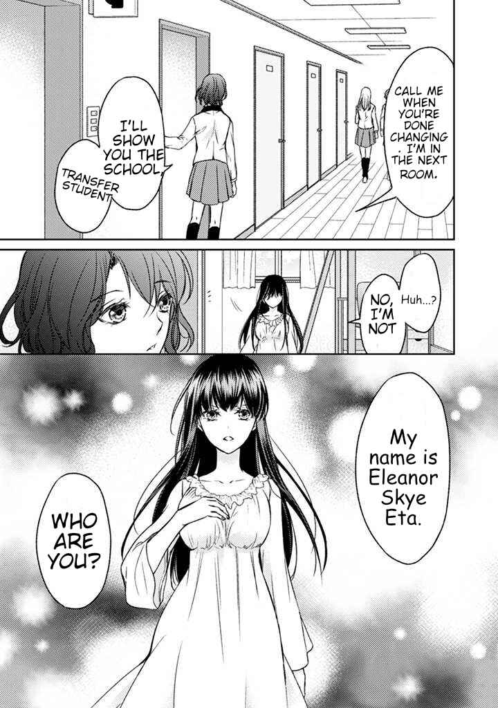 Page 7 Chapter 1.1 Eleanor Oujo wa Jiyuu na Seishun wo Okuritai