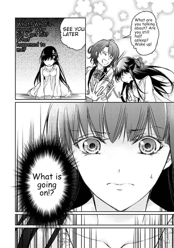 Page 8 Chapter 1.1 Eleanor Oujo wa Jiyuu na Seishun wo Okuritai