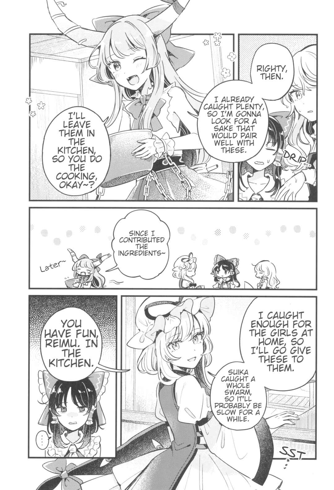 Page 12 Chapter Unknown_e3ae Touhou - Kongara Reel (Doujinshi)