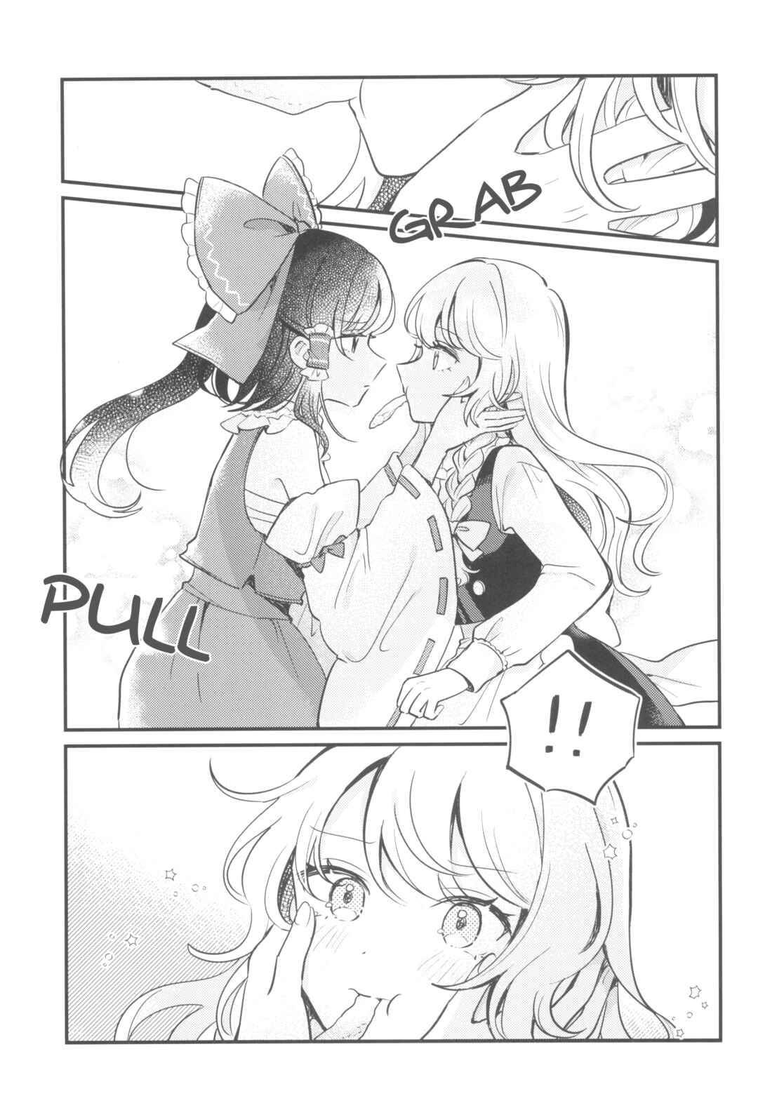 Page 24 Chapter Unknown_e3ae Touhou - Kongara Reel (Doujinshi)