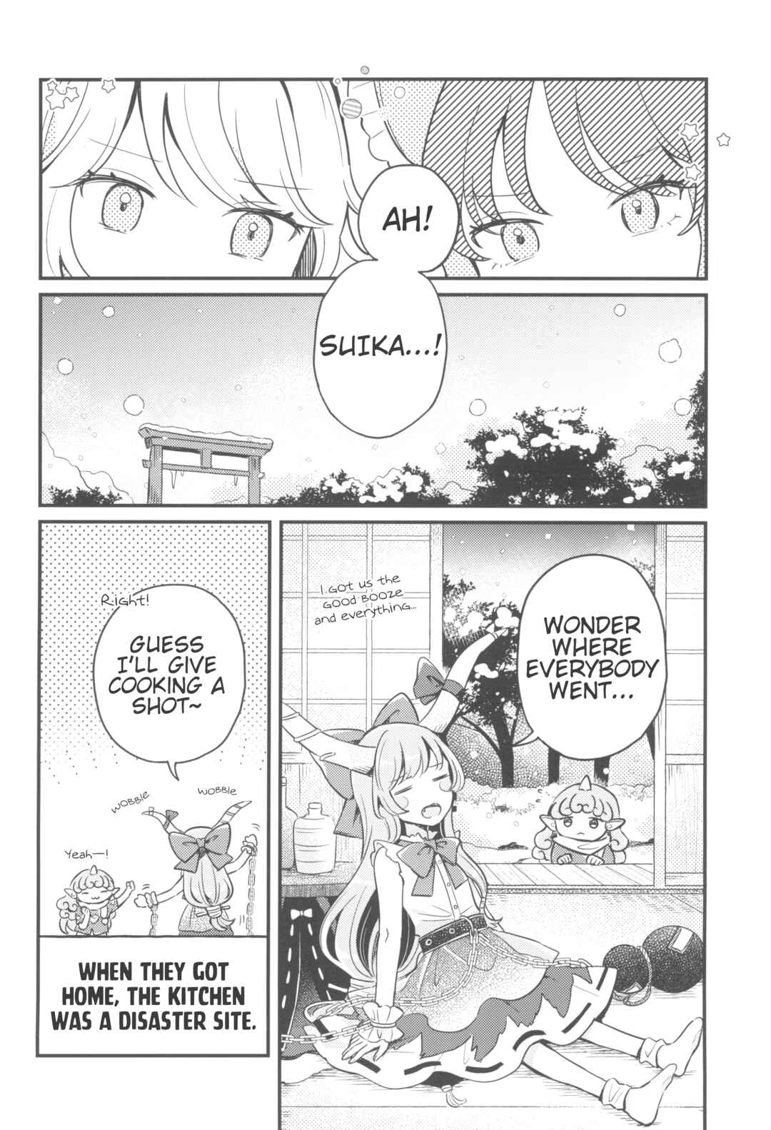 Page 27 Chapter Unknown_e3ae Touhou - Kongara Reel (Doujinshi)