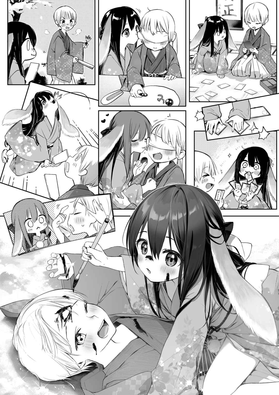 Page 1 Chapter 10.2 Usagi to Kainushi-san