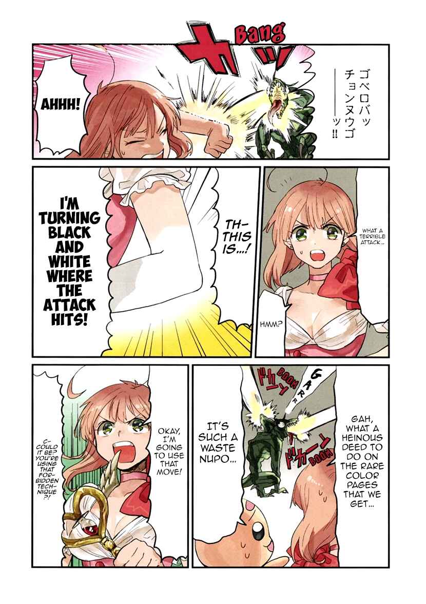 Page 4 Chapter 0 Mahou Shoujo Ore