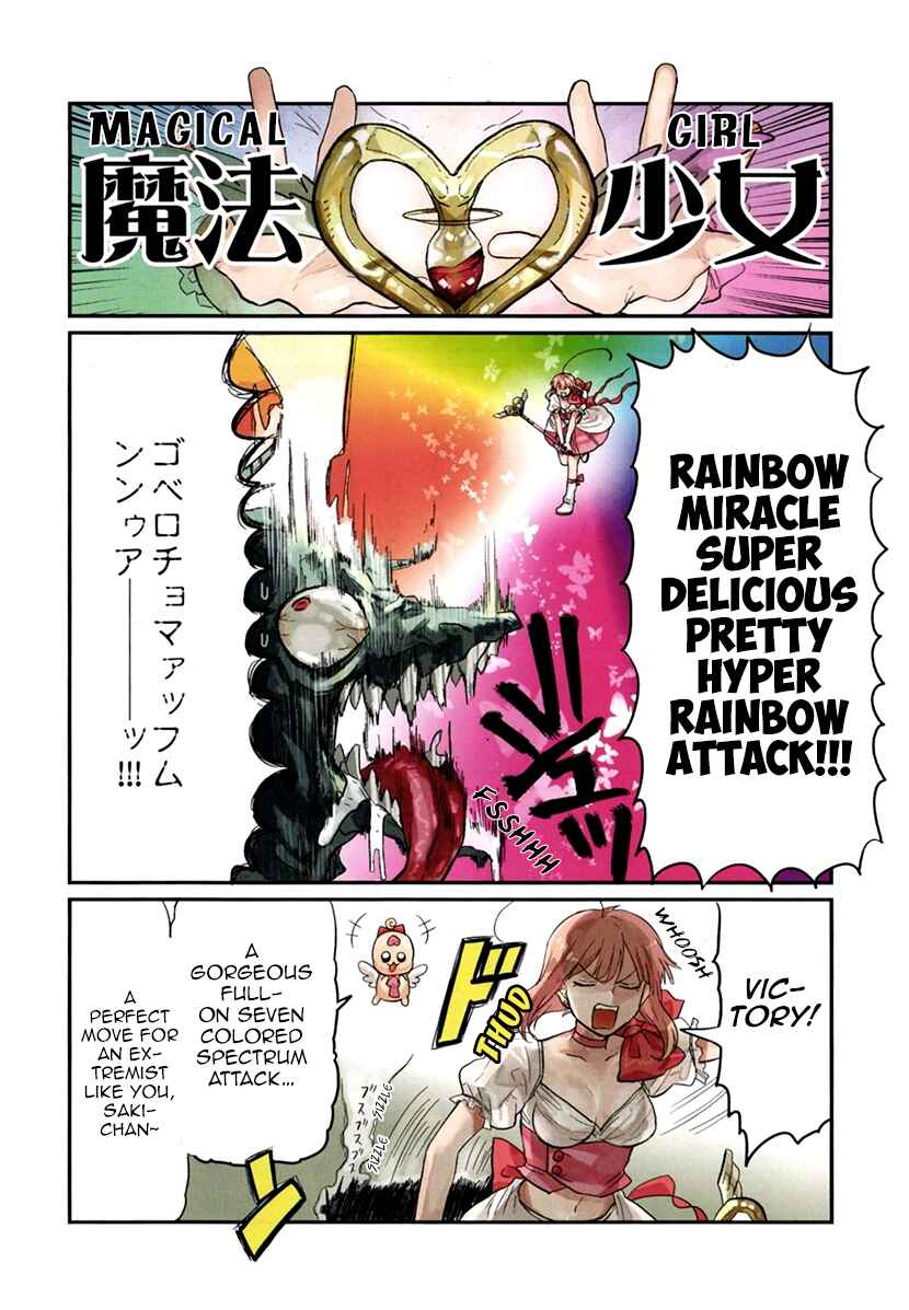Page 5 Chapter 0 Mahou Shoujo Ore