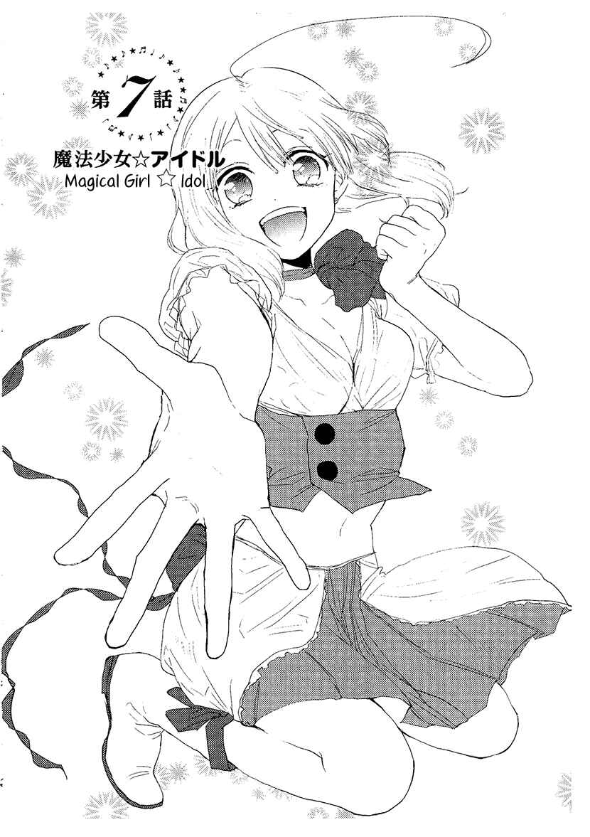 Page 1 Chapter 7 Mahou Shoujo Ore