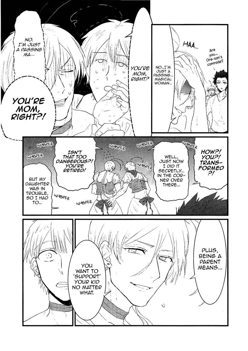 Page 17 Chapter 7 Mahou Shoujo Ore