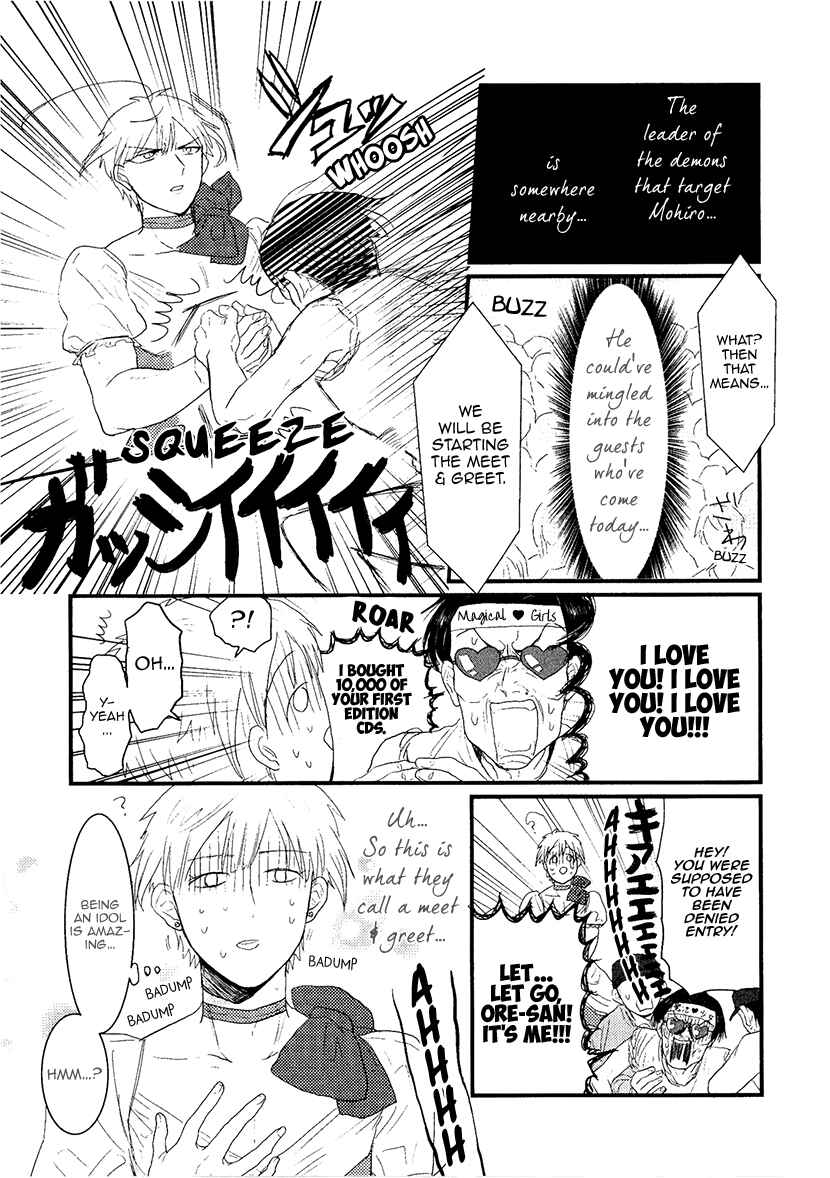 Page 5 Chapter 7 Mahou Shoujo Ore