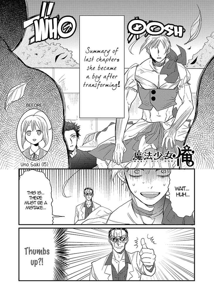 Page 1 Chapter 2 Mahou Shoujo Ore