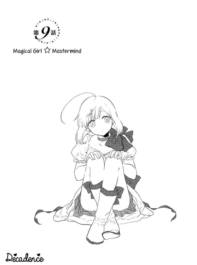 Page 1 Chapter 9 Mahou Shoujo Ore
