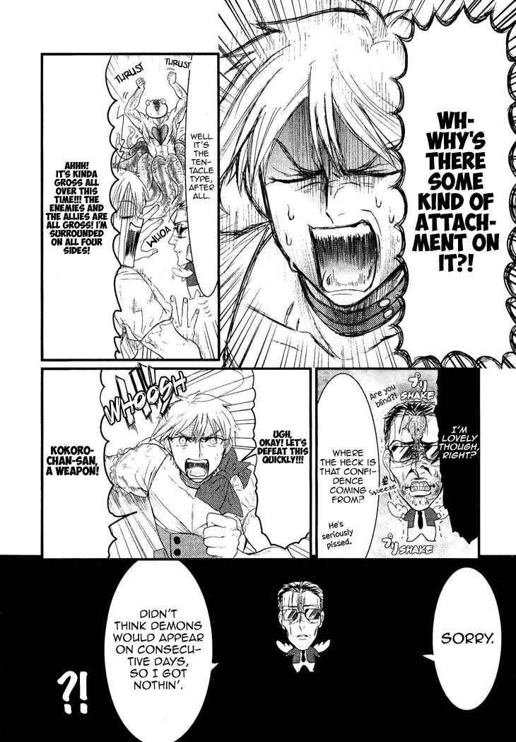Page 14 Chapter 3 Mahou Shoujo Ore