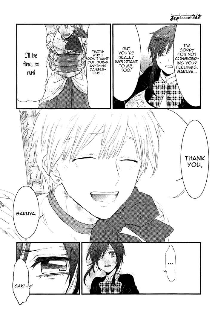 Page 18 Chapter 3 Mahou Shoujo Ore