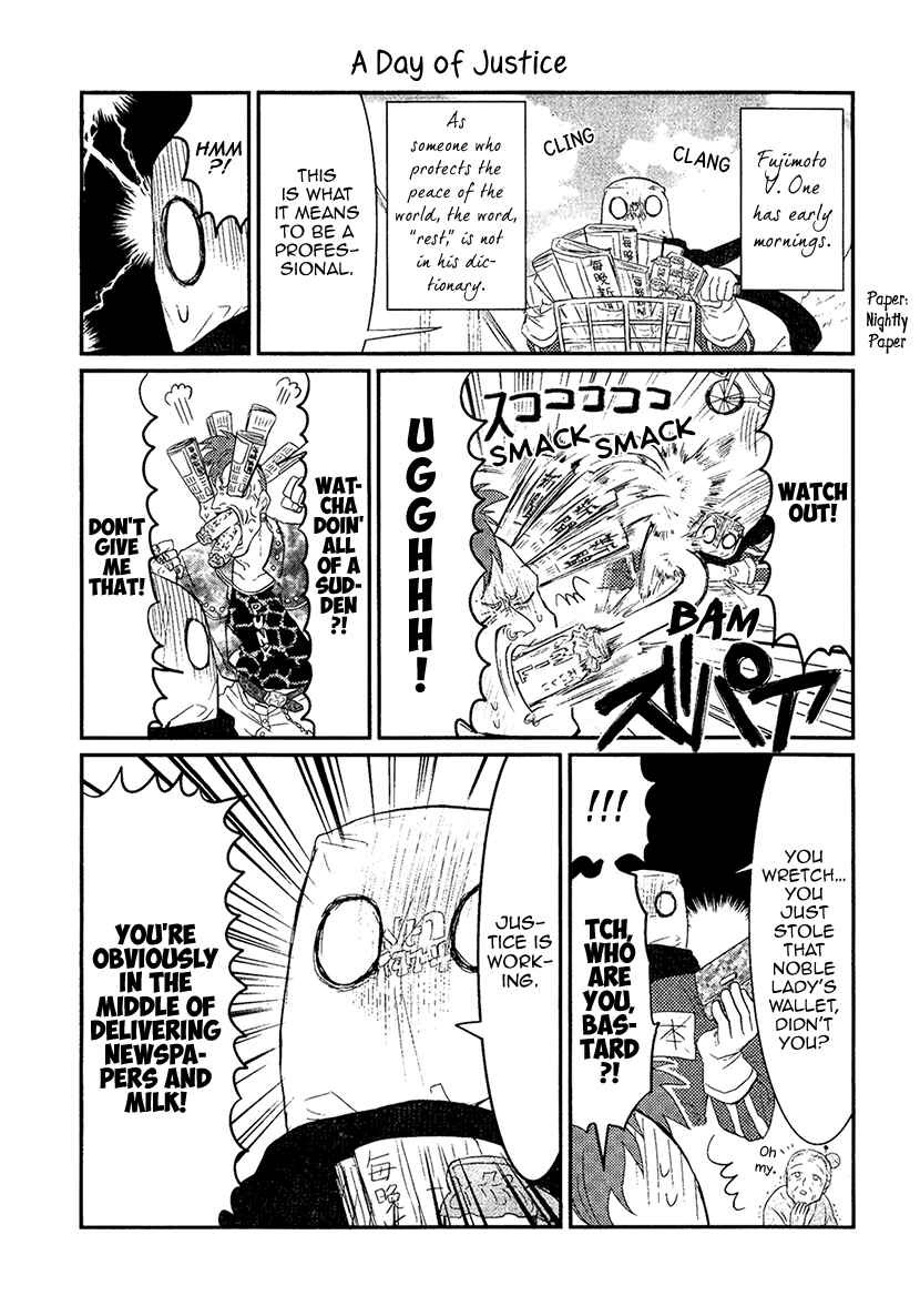Page 11 Chapter 5.5 Mahou Shoujo Ore