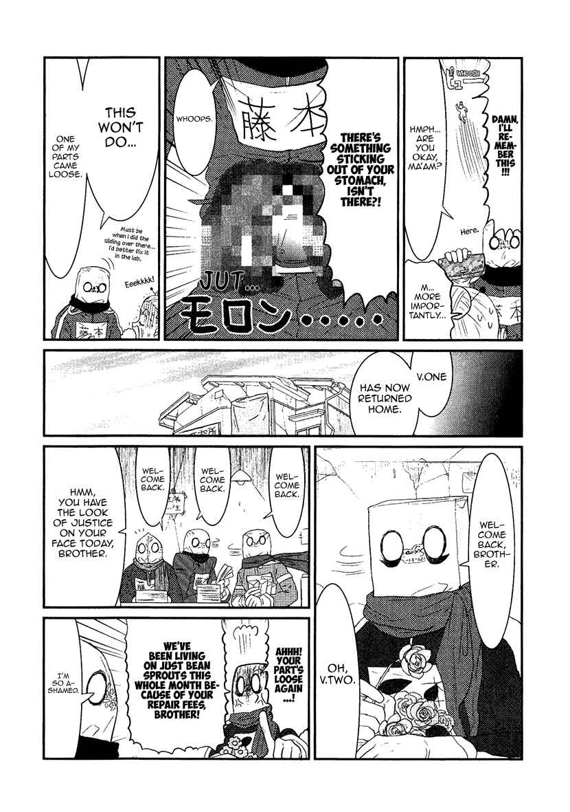 Page 12 Chapter 5.5 Mahou Shoujo Ore