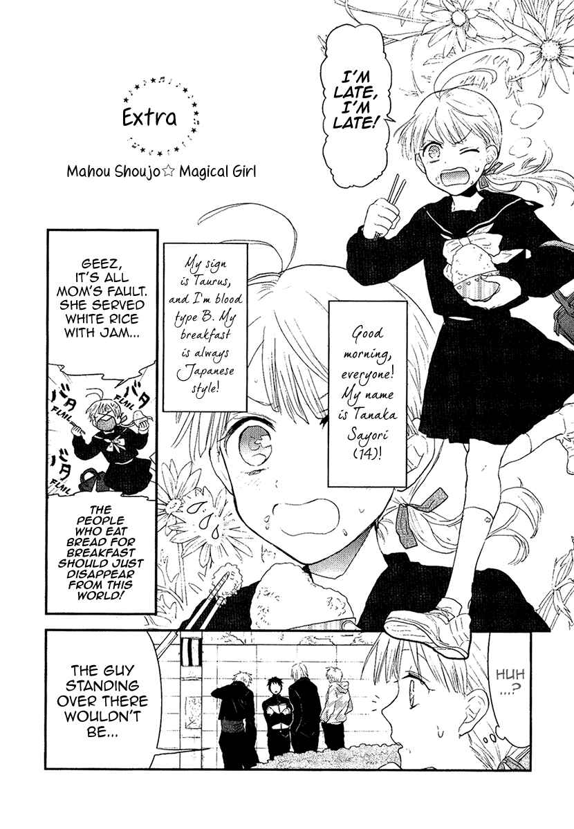 Page 2 Chapter 5.5 Mahou Shoujo Ore