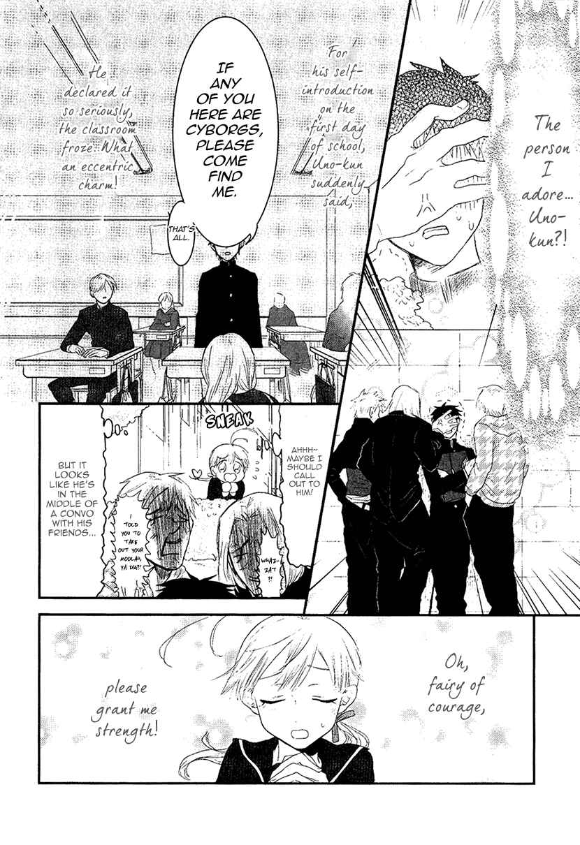 Page 3 Chapter 5.5 Mahou Shoujo Ore