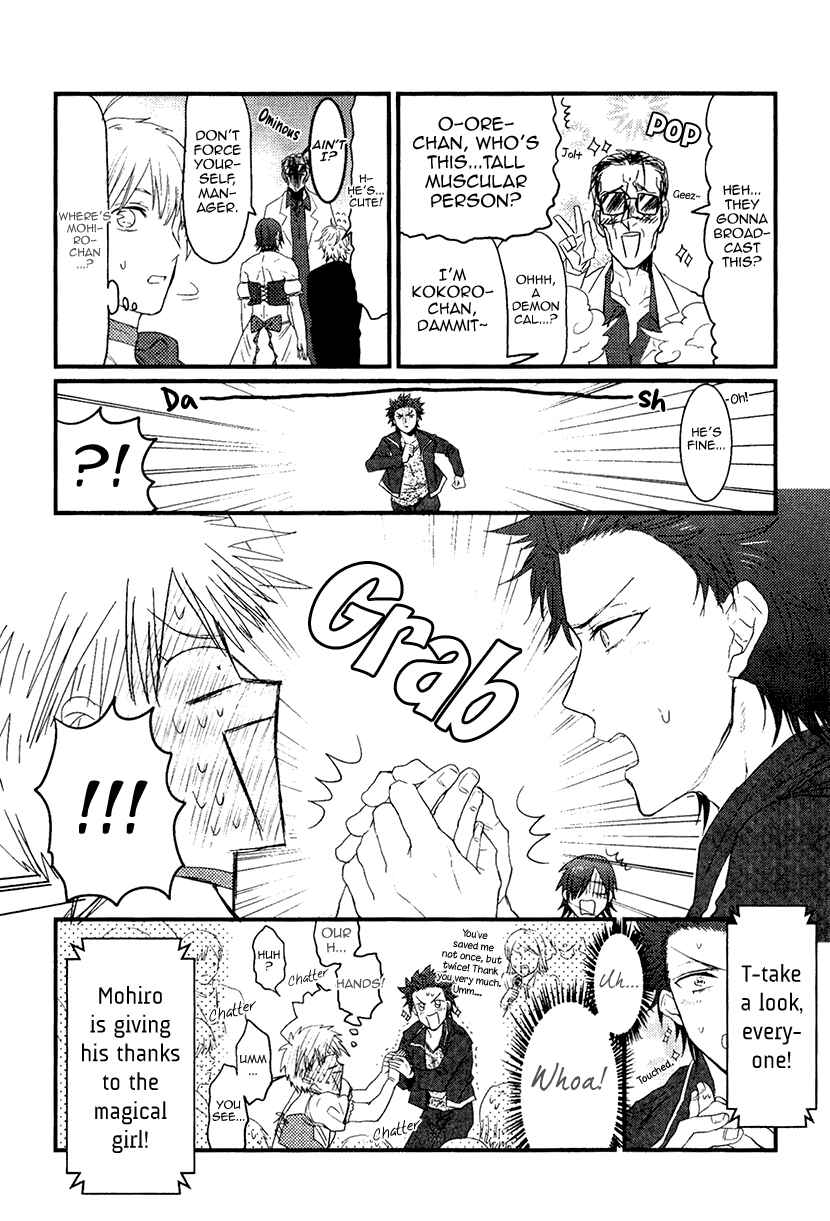 Page 19 Chapter 5 Mahou Shoujo Ore