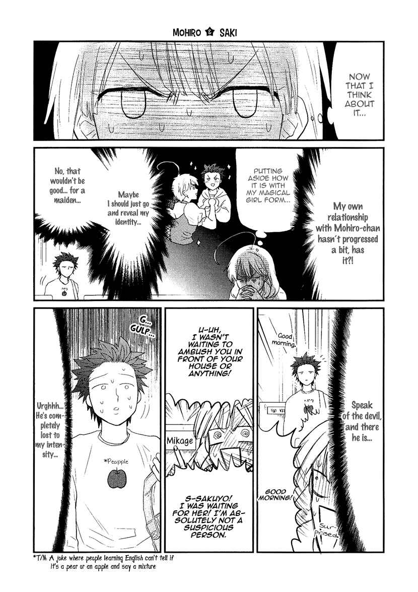 Page 3 Chapter 10.5 Mahou Shoujo Ore