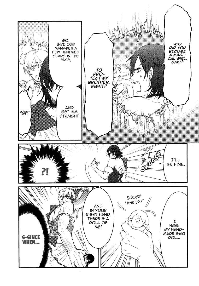 Page 11 Chapter 10 Mahou Shoujo Ore