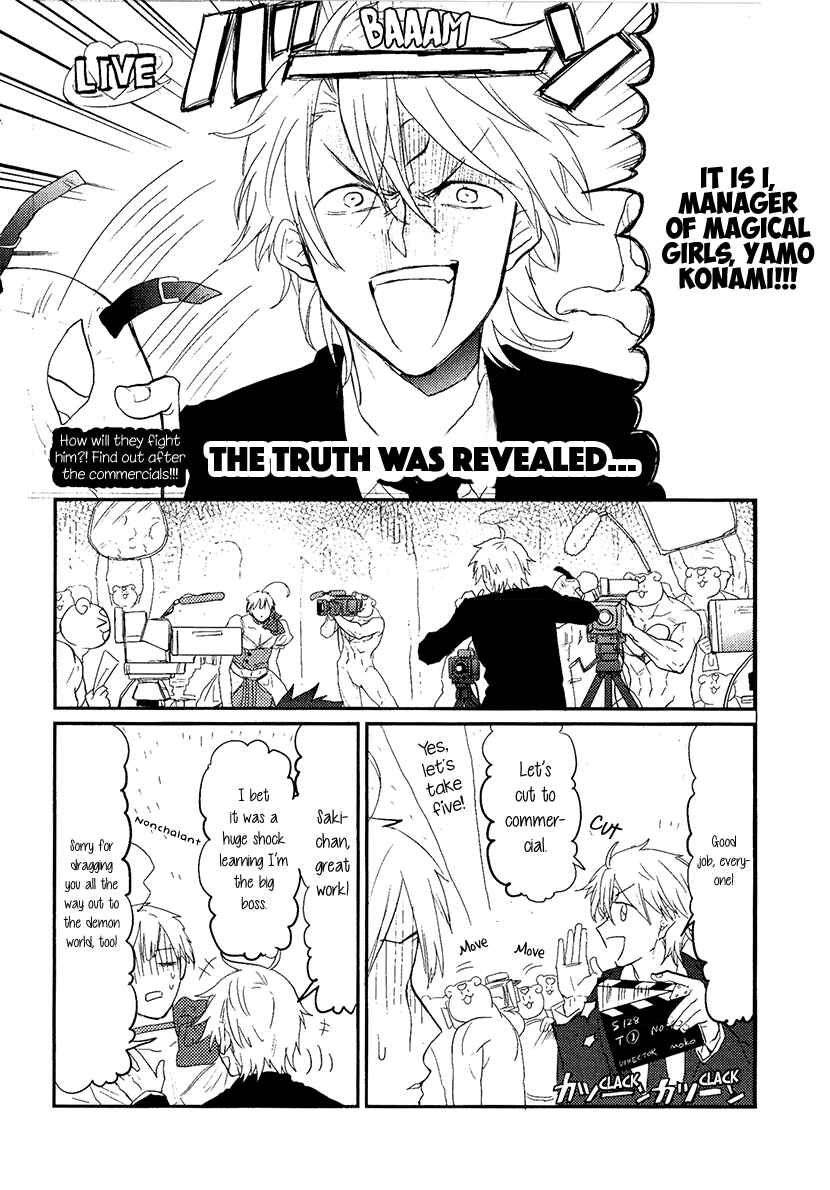 Page 18 Chapter 10 Mahou Shoujo Ore