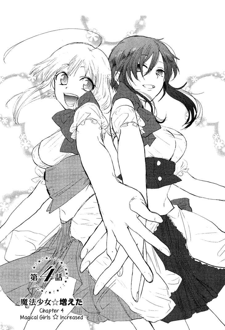 Page 1 Chapter 4 Mahou Shoujo Ore