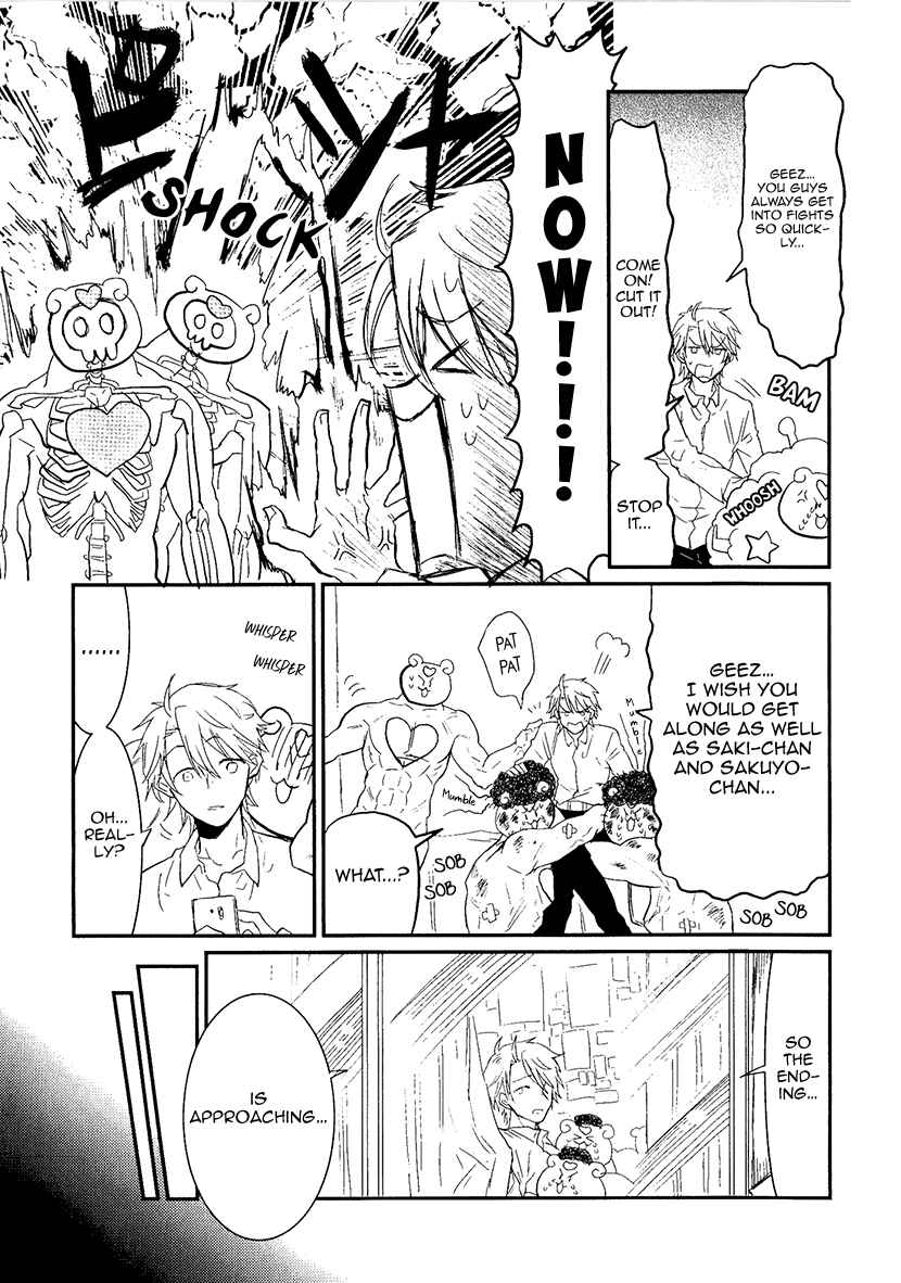 Page 11 Chapter 8.5 Mahou Shoujo Ore