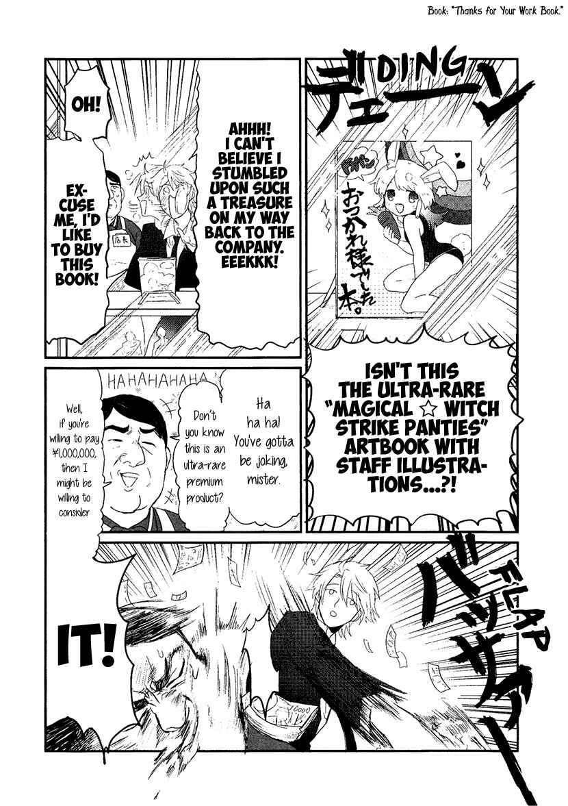 Page 2 Chapter 8.5 Mahou Shoujo Ore