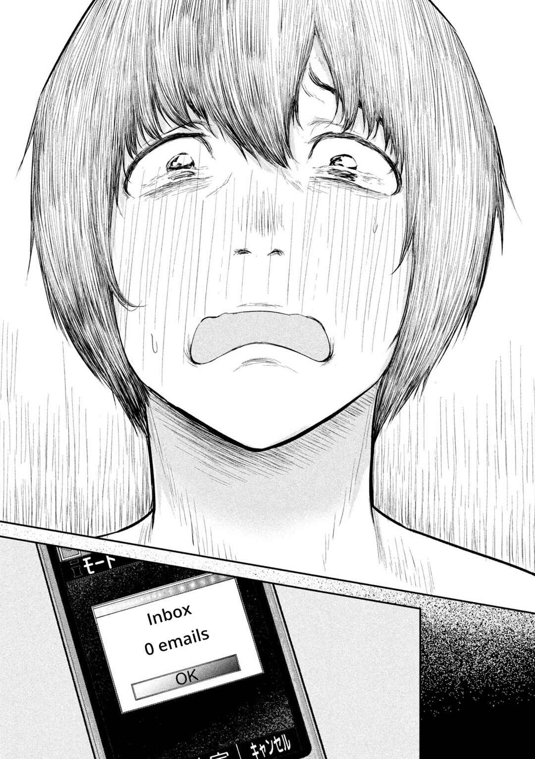 Page 13 Chapter 18 Ori no Naka