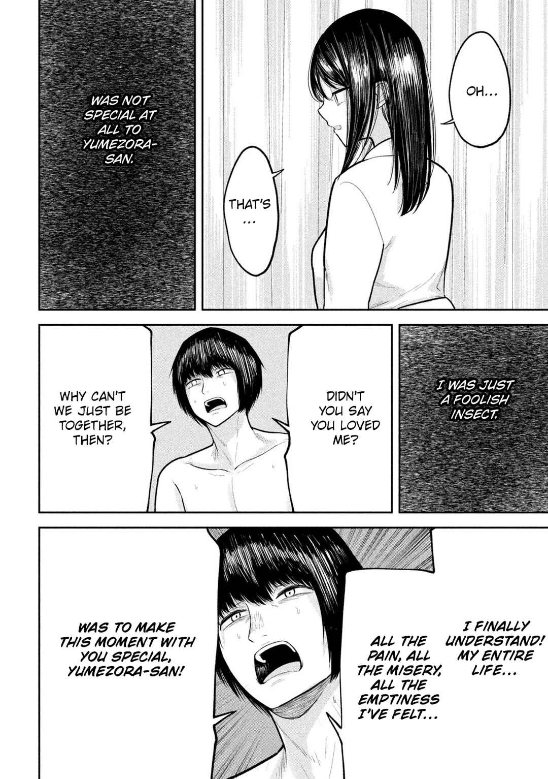 Page 21 Chapter 18 Ori no Naka