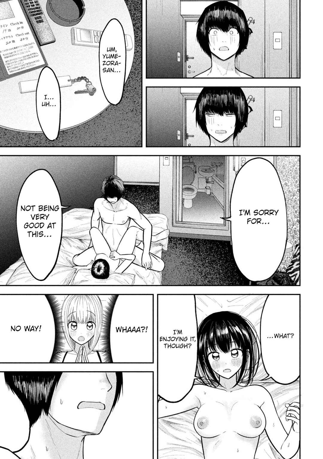 Page 5 Chapter 18 Ori no Naka