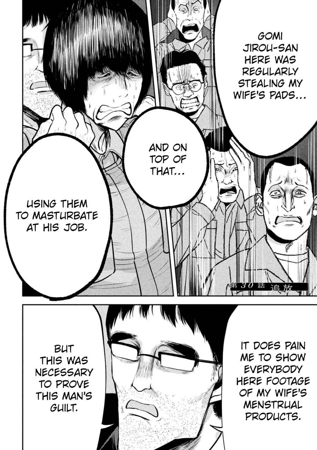 Page 2 Chapter 30 Ori no Naka